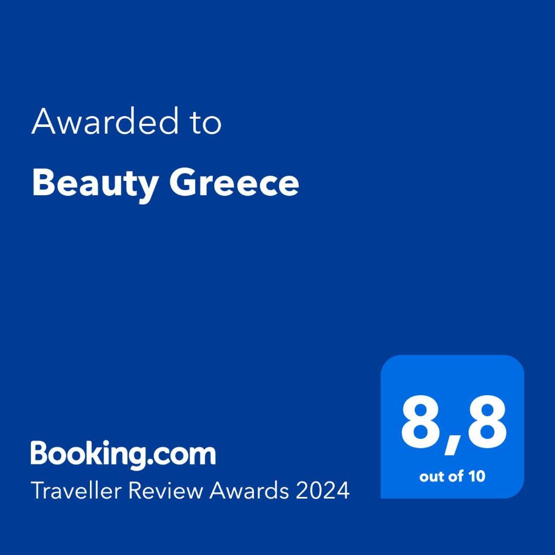 Апартаменты Beauty Greece Афины Номер фото